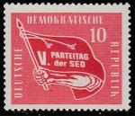 ГДР 1958 год. Съезд СЕПГ, 1 марка 