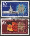 ГДР 1972 год. 50 лет участия СССР в Лейпцигской ярмарке, 2 гашёные марки 