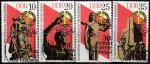 ГДР 1975 год. 30 лет Освобождения от фашизма, 4 гашёные марки 