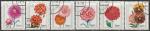 ГДР 1975 год. Цветоводство, 6 гашёных марок 