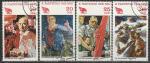 ГДР 1981 год. Съезд Социалистической партии Германии в Берлине, 4 гашёные марки 