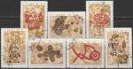 Куба 1970 год. Археология, 7 гашёных марок 