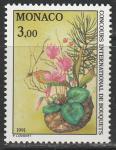 Монако 1991 год. Международная выставка цветов в Монте-Карло, 1 марка 