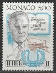 Монако 1991 год. 25 лет фонду принца Монако Пьера, 1 марка 