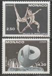 Монако 1993 год. Современное искусство, 2 марки 