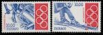 Монако 1994 год. Зимние Олимпийские игры в Лиллехаммере, 2 марки 