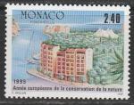Монако 1995 год. Европейский год охраны природы, 1 марка 