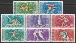 Венгрия 1968 год. Олимпиада в Мехико, 8 марок 