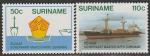 Суринам 1986 год. 50 лет Национальной грузовой судоходной компании, 2 марки 