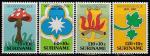 Суринам 1987 год. 40 лет Скаутскому движению в Суринаме, 4 марки 