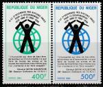 Нигер 1984 год. Два десятилетия ООН за разоружение, 2 марки 