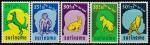 Суринам 1977 год. Домашние животные, 5 марок 