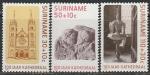 Суринам 1986 год. 100 лет Кафедральному собору Парамарибо, 3 марки 