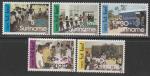 Суринам 1986 год. Молодёжное благосостояние, 5 марок 