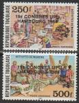 Того 1984 год. Международный почтовый конгресс, 2 марки с надпечаткой 