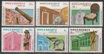 Мозамбик 1984 год. Музеи Мозамбика, 6 марок 