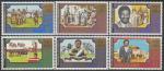 Свазиленд 1981 год. 60 лет правления короля Собхузи II, 6 марок 