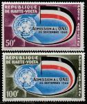 Верхняя Вольта 1962 год. II годовщина в составе ООН, 2 марки 