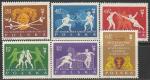 Польша 1963 год. Чемпионат Мира по фехтованию в Гданьске, 6 марок 
