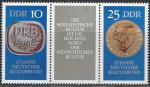 ГДР 1970 год. 25 лет Немецкому Союзу культуры, пара марок с купоном 