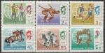 Венгрия 1969 год. Современное пятиборье, 6 марок 
