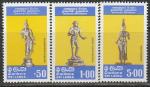 Шри-Ланка 1977 год. 100 лет Музею бронзовых статуэток, 3 марки 
