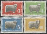 Уругвай 1967 год. Животноводство. Овца - меринос, 4 марки 