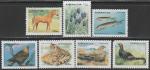 Азербайджан 1995 год. Фауна и флора, 7 марок ((