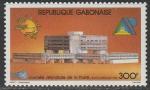 Габон 1985 год. Международный день почты. Центральное почтовое отделение в Убревиле, 1 марка 