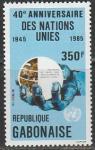 Габон 1985 год. 40 лет ООН, 1 марка 