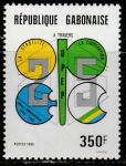 Габон 1985 год. 25 лет Организации Экспортёров нефти (ОПЕК), 1 марка 