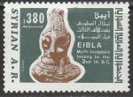 Сирия 1983 год. Мифическая древняя скульптура, 1 марка 
