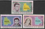 Куба 1972 год. 5 лет "Дню партизан", 3 гашёные марки 