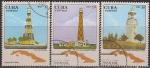 Куба 1982 год. Маяки, 3 гашёные марки 