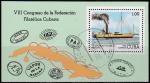 Куба 1982 год. VIII Национальная филвыставка, гашёный блок 