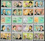 Куба 1989 год. Латиноамериканская история. Писатели, орхидеи и марки, 20 гашёных марок 