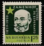 Болгария 1959 год. Людвиг Заменгоф, изобретатель эсперанто, 1 гашёная марка 