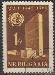Болгария 1961 год. 15 лет ООН, 1 гашёная марка 