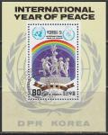 КНДР 1986 год. Международный год мира, гашёный блок 
