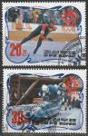 КНДР 1984 год. Призёры Олимпиады в Сараево, 2 гашёные марки 
