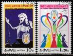 КНДР 1988 год. VI Художественный фестиваль дружбы, 2 гашёные марки 
