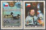 КНДР 1988 год. Международная филвыставка "Прага-88", 2 гашёные марки 
