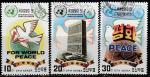 КНДР 1986 год. Международный год мира, 3 гашёные марки 