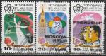 КНДР 1985 год. Международный фестиваль молодёжи и студентов в Москве, 3 гашёные марки 