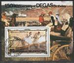 КНДР 1984 год. 150 лет со дня рождения художника Эдгара Дега, гашёный блок 
