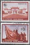 КНДР 1986 год. Кладбище мучеников революции, 2 гашёные марки 