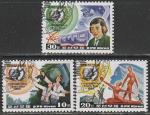 КНДР 1985 год. Международный год молодёжи, 3 гашёные марки 