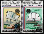 КНДР 1983 год. Международный год связи, 2 гашёные марки 