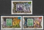 КНДР 1986 год. 40 лет почтовой марке КНДР, 3 гашёные марки 