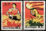 КНДР 1965 год. V Годовщина Восстания в Южной Корее, 2 гашёные марки 